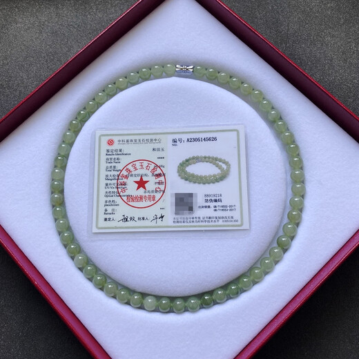 Feishengji Pangdonglai Calidad soleada Agua Hetiana Collar Jade Tianlran Hetian White Jade Lago Agua Verde Jade Beads Mom Festival Gradiente Sunny Water Abacus Beads 8 mm (1278)