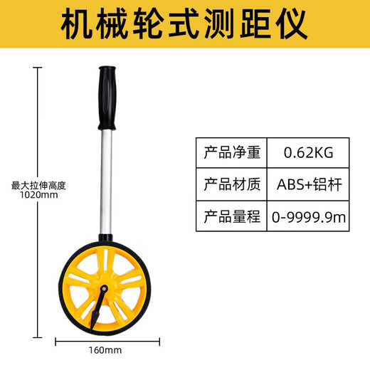 XMSJ Starlight Rolling Ruler Range Mesure Whead Methor Pushing Roule Roule Roule de roue Souverain DL330060 ZHENGDA Roue mécanique Mesure de mesure DL9712
