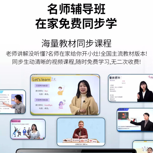 Alpha Number One Star Alpha Intelligent Learning Machine from first grade to high school Tablet Computer Student English Point Reading Machine Online Class Tutoring Machine Early Education Machine Learning and Training Machine All-in-one Machine New 12 4K Speedy Running Star Yao Silver 128GB Original Genuine Genuine Textbooks Free