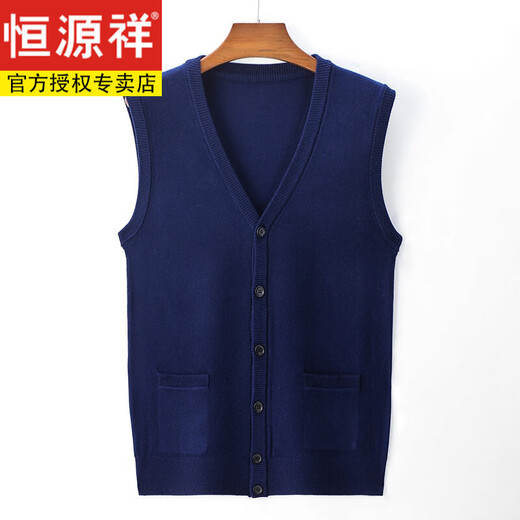 
Hengyuanxiang 2025 Spring and Autumn New Wool Vest Men's Middle-aged and Elderly Vest Spring and Autumn Sweater Sleeveless V-neck Vest Knit Cardigan 90 Medium Gray XL 175 Suggestion 140-160Jin [Jin equals 0.5 kg]