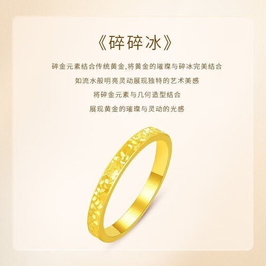 YOK足金色999足银5D包银爆闪碎碎冰戒指女新款活口圈送女友七夕礼物 【加厚不加价：剩829件】*碎冰冰 #加粗加.厚#1.68#q【送礼#盒】抢