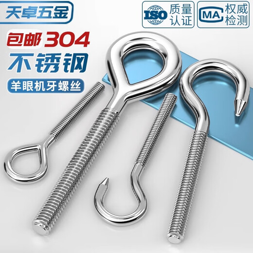 Tianzhuo Hardware 304 stainless steel eye screw with ring hook screw ring hook bolt sheep eye hook M4M5-M27 M6 hook/positive 2 pcs