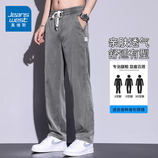 Jeanswest 2025 summer new men's ice oxygen tense jeans American trendy breathable wide-leg elastic casual long trousers 1048 black L