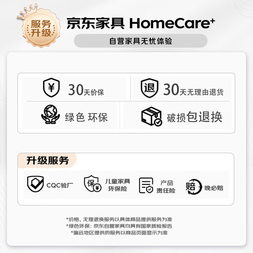 哈比树 尿布台婴儿护理台按摩抚触多功能收纳架换尿不湿宝宝新生婴儿床