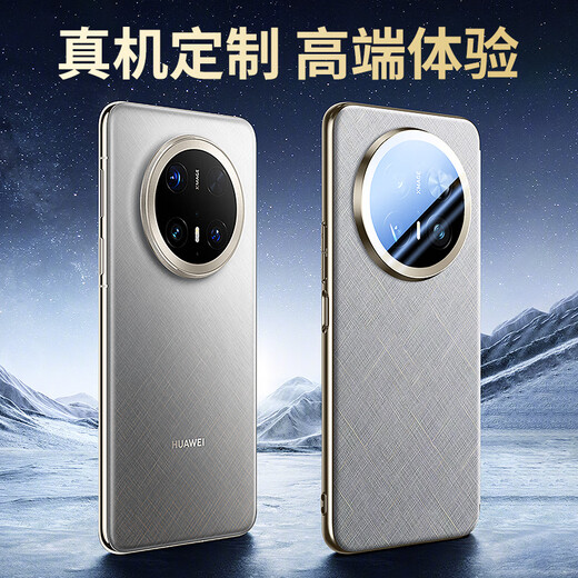 锴美【现货速发】适用华为mate70pro手机壳磁吸翻盖皮套mate70pro+新款智能视窗全包防摔高级保护套 【金丝银锦】 华为mate70pro