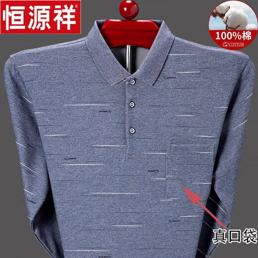 Hengyuanxiang Pure Cotton Long Sleeve Atmungsaktives T-Shirt für die Frühlings- und Herbst-Dünn-Polo-Kleidung mittleren Alters und älterer Vaters.