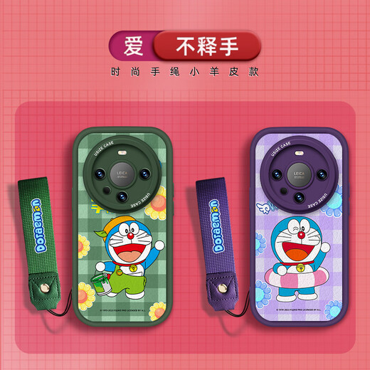 [Doraemon Autorisierung] Huawei Serie Mobiltelefon Case Mate60pro New Lens umfasste 30 Silicon Creative 40pro Lambskin Anti-Fall 50 Lanyard Little Fat Girl Green Lanyard [X1592 Doraemon] Huawei Mate 60