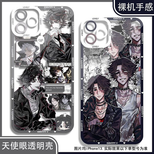 Identity 5th personality prospector mobile phone case suitable for OPPO Xiaomi Apple Huawei vivo Real Me Redmi Honor OnePlus Angel Eye Transparent Shell K12041 Apple Series--Model Send Remarks to Customer Service