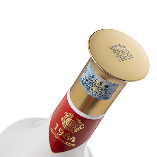 Moutai Kweichow Moutai Group Taiyuan 53-degree sauce-flavored liquor Random shipment of old and new models 53-degree 500mL 6 bottles Taiyuan whole box pack