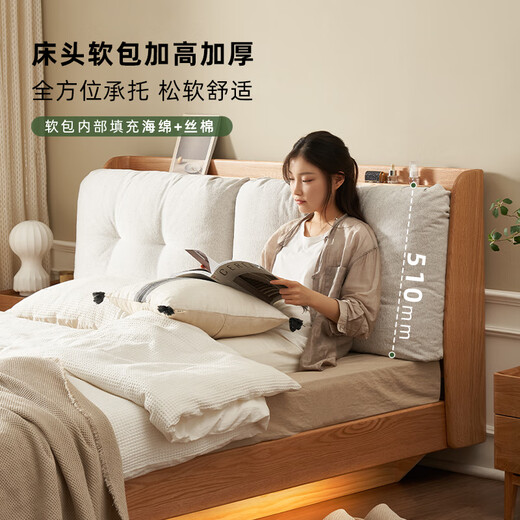 原始原素实木床1.5米简约现代橡木双人床悬浮高箱体储物床鹅白色软包L701U