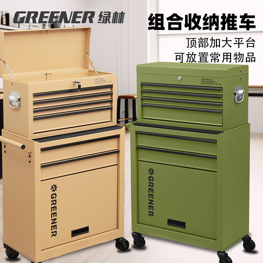 GREENER trolley industrial style coffee oil painting materials mobile household tools file storage cabinet storage rack rococo white simple European storage trolley