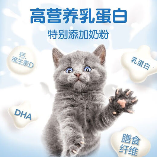 DOTUS Cat Food Kittens Cat Food Young Cats 1-4 Months Milk Cat Full Price Milk Cake Young Freeze-dried Cat Food 1-12 Months Collection and Purchase Priority Shipping Three Pieces 4Jin Jin equals 0.5kg Packed Freeze-dried Egg Yolk