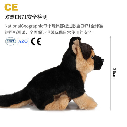 AI CAN National Geographic Deutscher Schäferhund Plüschtier Kissen zum Schlafen mit Abebe Puppe Kindergeburtstagsgeschenk