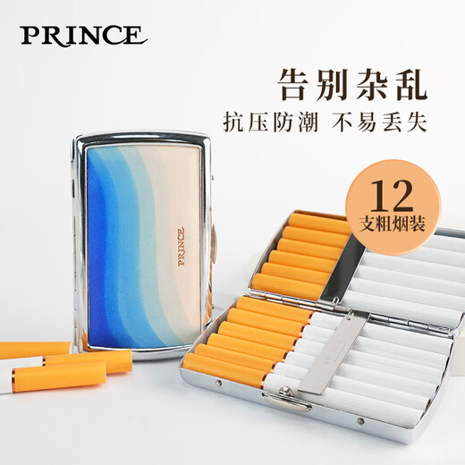Príncipe cigarrillo Caja espesa, mediana y fina Rama Príncipe Anti-presión Portable Portable de alta gama Cigarrillo personalizado Cubierta protectora de metal Protector de cuero YHC12001 ola 12 piezas para cigarrillos gruesos