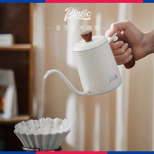 Bincoo hand-brewed coffee pot with solid wood handle, long mouth and narrow mouth pot, stainless steel with lid, high-looking hand-brewed coffee pot with hanging ears, household wooden handle coffee hand-brewed pot - red 350ml