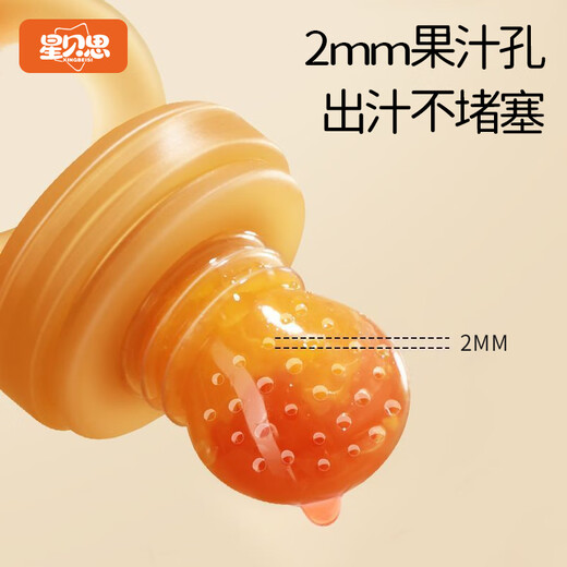 Star Beth baby chewing toothpaste soothing teether silicone chewing bag molar baby eating fruit and feeding fruit and vegetable food supplement chewing chewing toothpaste bear style 1 pack