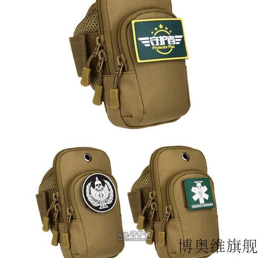 Chuangjingyi selects wrist bags for men's sports spring and summer running mobile phone arm bags canvas waterproof arm bags fitness mobile phone wrist bags for men and women outdoor large green pattern