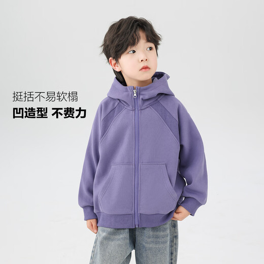 Zuoxi Boys 'Mabe's Children's Sports Cardigan Hooded Top 2025 New Boys Automne Clothes Purple 140