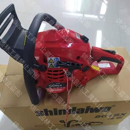 Aike Japan's new Dahua 501SX chain saw 501SX chain saw shindaiwa portable gasoline saw logging saw chain saw 501-18
