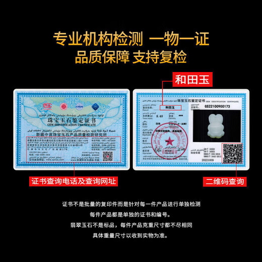 Manli Cui Hetian white jade zodiac rabbit pendant national fashion jade pendant necklace little rabbit children's model with certificate