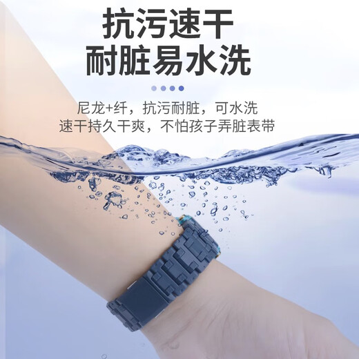 MSSM适用小天才电话表带Z11/z10/z9/Z8A儿童学生电话手表磁吸闪扣表带Z7S/Z6P/z6/z3/D3/Q2A/z6s曜石黑