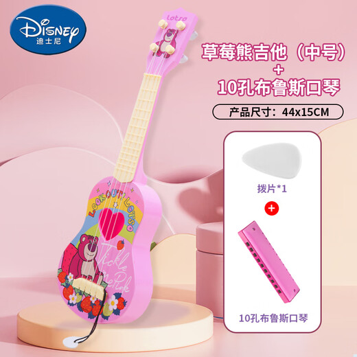 Shanbei Children's Small Guitar Toys for Beginners peut jouer au ukulélé de violon filles d'instruments de musique