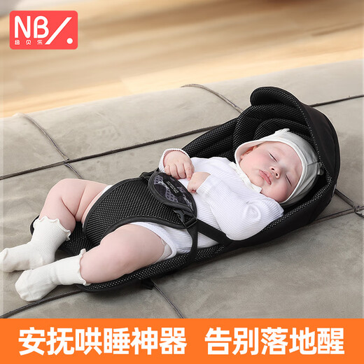 纽贝乐（Naturaipro）小月龄横抱背带婴儿抱抱托解放双手0到6个月宝宝哄 深空灰
