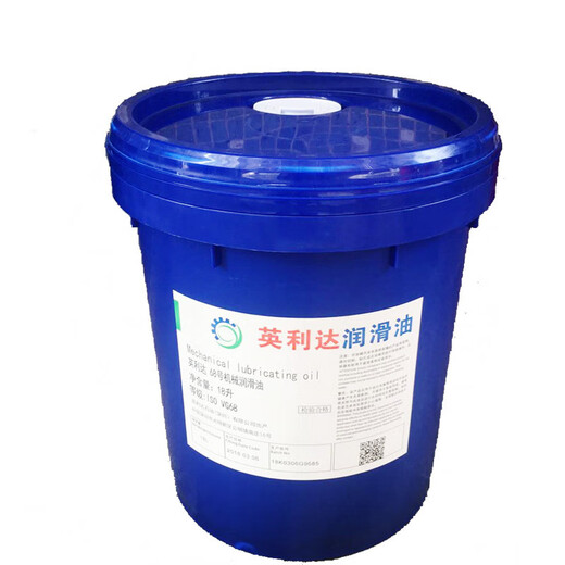 Oil 10#20#30#40#50 industrial bearing lubrication and anti-rust general engine oil Yinglida No. 30 mechanical oil 1 liter