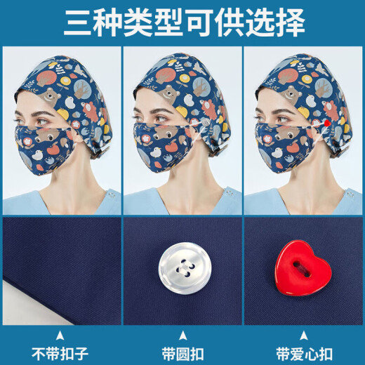 公子玉纯棉印花手术帽外科口腔护士帽女医生手术室帽子防尘防油烟化疗帽 NH12099 侧边无扣-绑带款