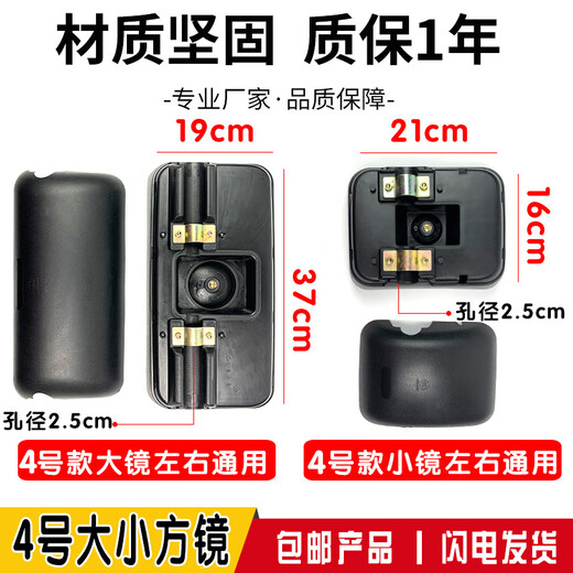 傲麟适用重汽王牌后视镜757B倒车镜777 737 腾狮 瑞狮 捷狮反光镜配件 1号带灯-左右通用