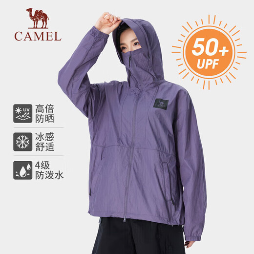 Camel (CAMEL) Bamboo Shadow Cold White Leather Mountain Sun Protection Clothing Unisex UV Protection Fishing Clothing