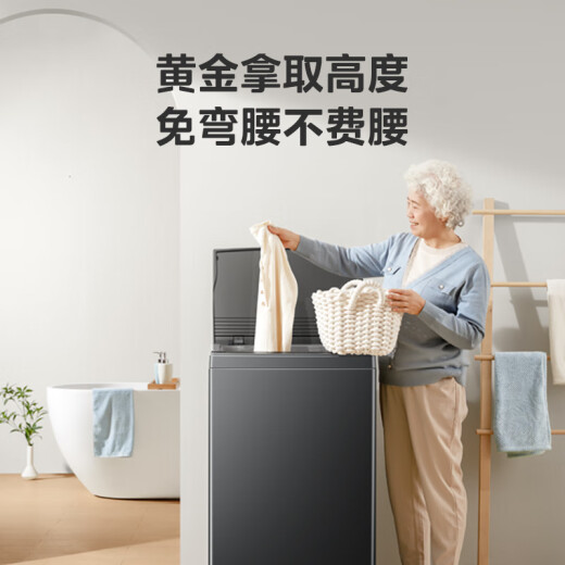 Lavadora de pulsador Midea totalmente automática 10 kg de gran capacidad Patente de la casa Limpieza gratuita de patentes yurun lavado de manos para evitar el intercambio de óxido, antiguo por nuevo, subsidio nacional para electrodomésticos MB100V36T