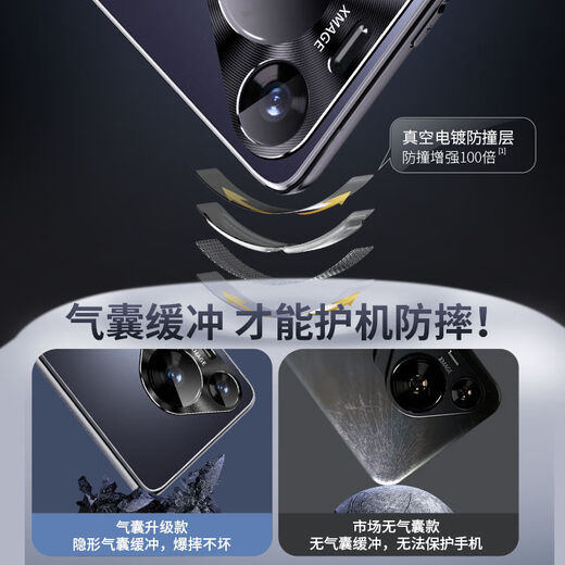 
Huawei Pura70 mobile phone case Pura70pro new Huawei Pura80pro matte protective case Pura80 lens full-package anti-fall pro + magnetic heat-sinking male and female shell [graphite black] electroplating matte skin feeling Huawei Pura70