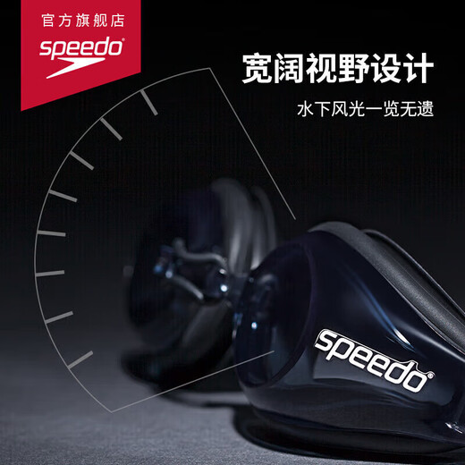 Speedo Edge importó gafas de natación Seiko Equipo de natación impermeable y anti-fog de alta definición para hombres y mujeres negros/humo