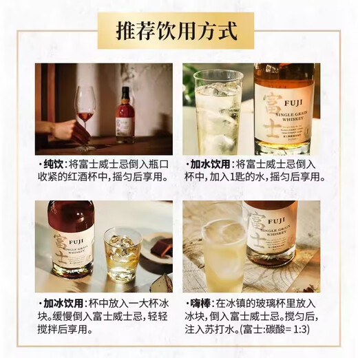 Kirin KIRIN Fuji Single Cereal Whiskey Imported Foreign Wine Classic Style 700ml/bottle