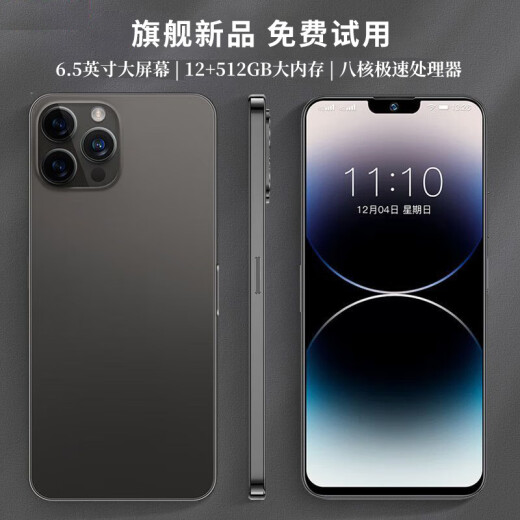 Yimei's new unopened 16GB+1TB large memory smartphone eight-core full Netcom 5G dual-SIM dual-standby game long battery life 100 yuan cheap large-screen all-in-one machine for students and the elderly Yuanfeng Blue [collection plus purchase gift pack] 12GB+256GB [octa-core, Processor + flagship brand new]