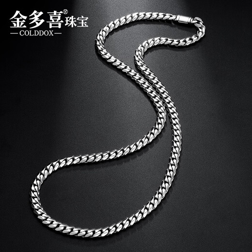 Jinduoxi Platinum Cuban Necklace Men's pt950 Platinum Men's Necklace Cuban Chain Trendy Brand Personality Shows Thick Flip-top Buckle 65cm Width 8.1mm Weight 173.08 Grams