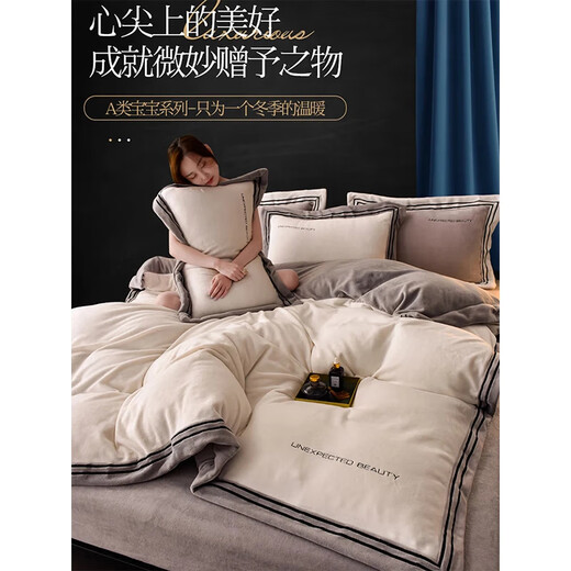 Yalu Class A baby velvet four-piece set milk velvet duvet cover sheet flannel thickened quilt cover sheet winter bedding VIC-Ivory thickened warm anti-static 1.8m bed sheet style four-piece set-duvet cover 200*230cm