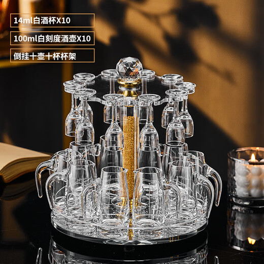 Depinte high-end light luxury Maotai cup spirits shot glass one-cup Chinese gold foil white wine cup set wine dispenser 10ml small tall cup transparent style set + cup holder (10 pots 10 cups