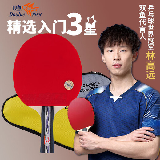 Pisces table tennis racket horizontal single racket 3-star Samsung ball racket for beginner training 3D-C with racket case