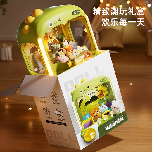 Aozhijia Claw Machine Kinderspielzeug für Mädchen im Alter von 3 bis 6 Jahren, Geburtstagsgeschenk für Hausspielhaus mit übergroßer Puppenausschnittmaschine