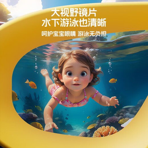 Keep Children's Large Frame Swimming Goggles Boys and Girls Waterproof and Anti-fog Professional HD Swimming Goggles 502 Coated White