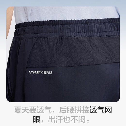 Made in Tokyo [Sunscreen Air Conditioning Pants] Quick-drying Ice Silk Cool Sweatpants Highly Elastic Breathable Running Pants Men Black XL