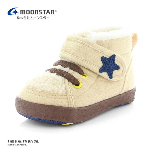 Yuexing children's shoes imported from Japan, children's cotton shoes, boys' winter cold-proof plus velvet toddler shoes, girls' baby shoes, white 21 (inner length 13cm, suitable for feet 12.5cm long)