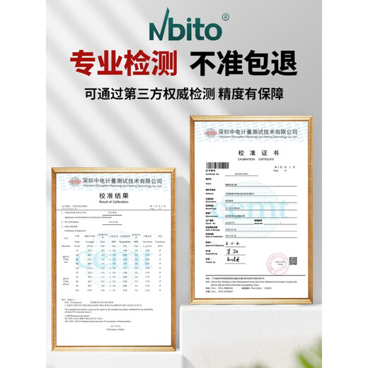 XMSJ定制扭力扳手高精度预置式可调公斤力矩扭矩火花塞自行车 14420NM小飞