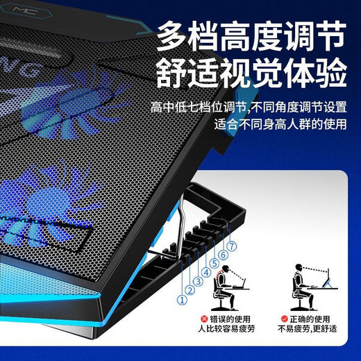 Support d'ordinateur Sangqi Thor 911X/MT ZERO18Pro/ZERO/911Plus radiateur pour ordinateur portable lame de chasse 16/S support en alliage d'aluminium rehaussement silencieux base de dissipation thermique Iceman (modèle noir et bleu) 16 pouces ou plus est recommandé de prendre cet article Thor 911MT