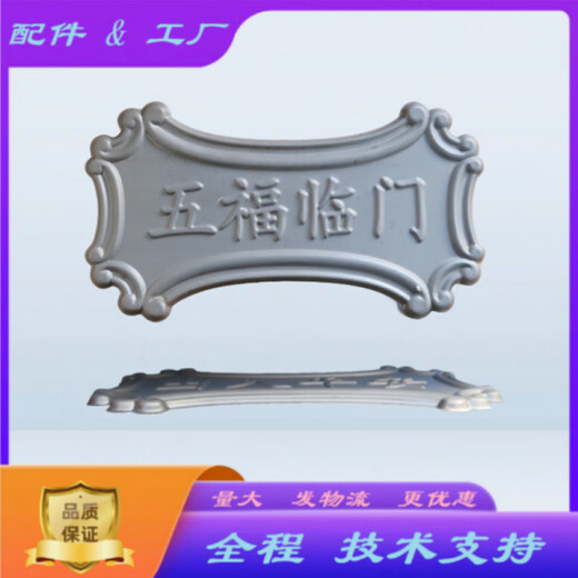 Neue Eisenkunst Fu Wort Schweißen antike Türzubehör Edelstahl-Gravur Hohlhöhle Chinesische Schnitzschnitze Schwimmer Dicked großer Größe glattes Segeln 753*303 mm
