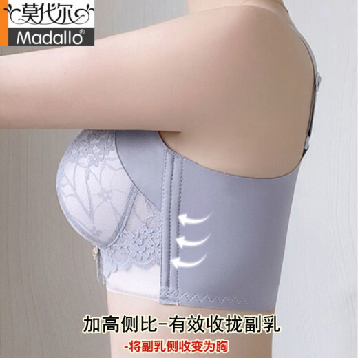 莫代尔内衣女小胸聚拢显大性感显瘦无钢圈收副乳防下垂调整型上托文胸罩 丁香紫  75A 34B 适合95-110斤