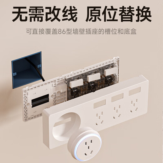 奥克斯86型扩展式插座厨房拓展轨道转换器暗装家用带开关排插 21孔向右拓展五孔白色