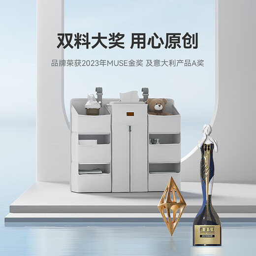 ABCMOKOO婴儿床挂收纳袋多功能尿布台置物收纳挂篮床边尿不湿挂袋 莫兰迪灰(魔法收纳 8大分区)